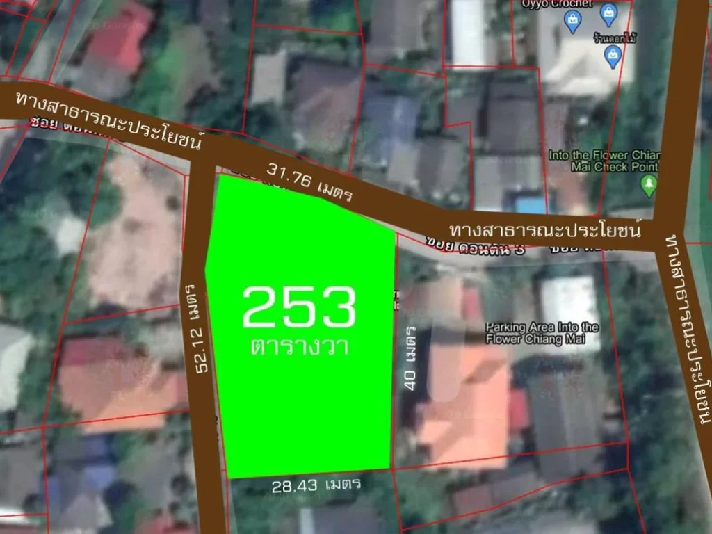 ขายที่ดินเหมืองแก้ว แม่ริม ติดถนนสองด้าน ราคาถูก