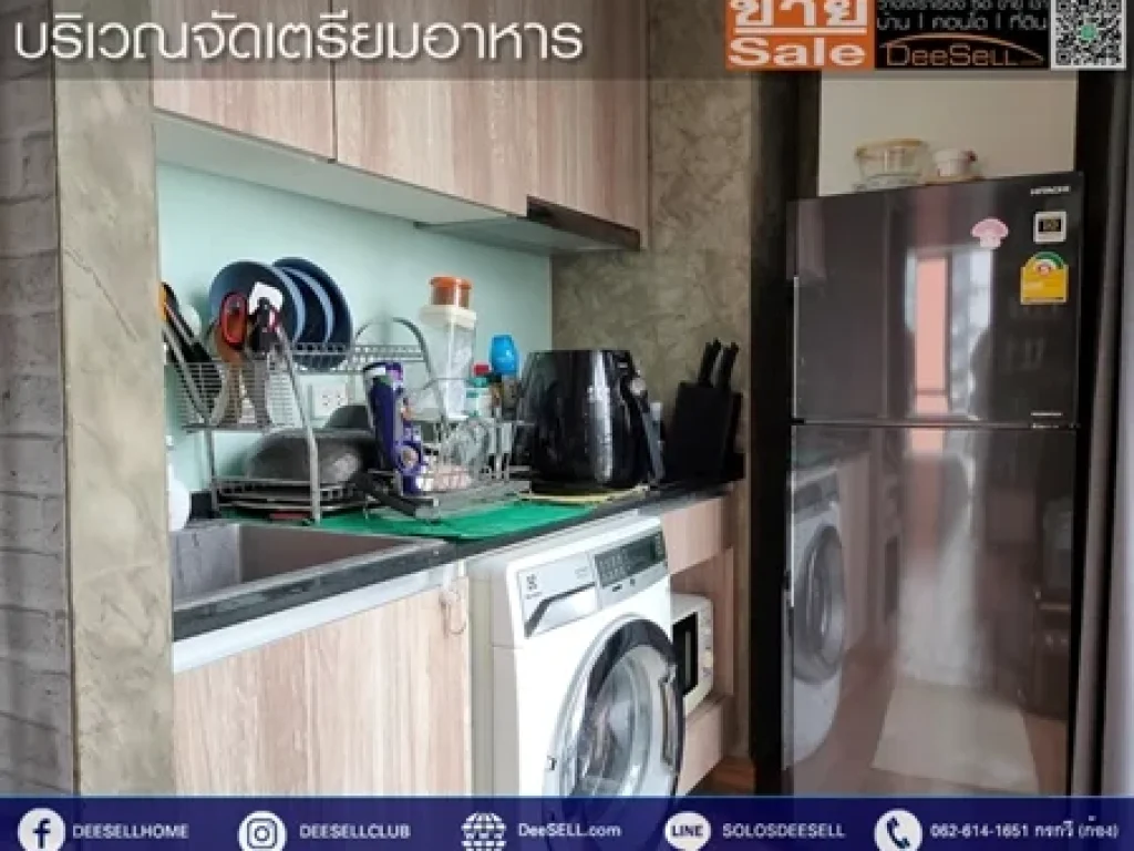 ขายไวร์ รัชดา19 เดินทางสะดวกใกล้MRTรัชดาภิเษก ห้องมุม 301ตรม 1Bed เฟอร์ฯBuilt-in มีสระว่ายน้ำ ซอย19