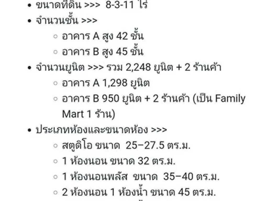 คอนโดไลฟ์ อโศก พระราม 9 - ใหม่กิ๊ก ขายดาวน์ ขาดทุนป่นปี้ หนีตายโควิด Life Asoke Rama 9 Brand-new Sale down payment with dramatic LOSS from Covid