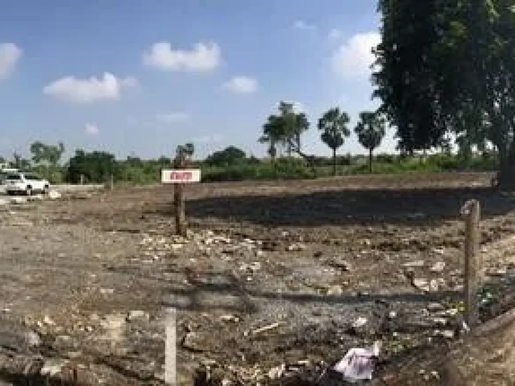 Land For Sale ที่ดิน 2 ไร่ ติดถนนรัตนาธิเบศร์ ใกล้MRTบางพลู