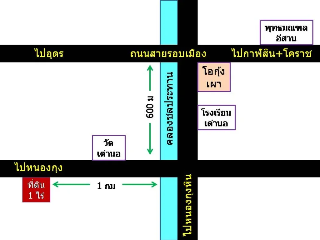 สดผ่อนกับเจ้าของ คุ้มมาก ถม ล้อมรั้วแล้ว ที่ดินในเขตวงแหวน 1 ไร่ โครงสร้างบ้านหลังใหญ่ 2ชั้น แปลน 5นอน 4น้ำ ถนนคอนกรี