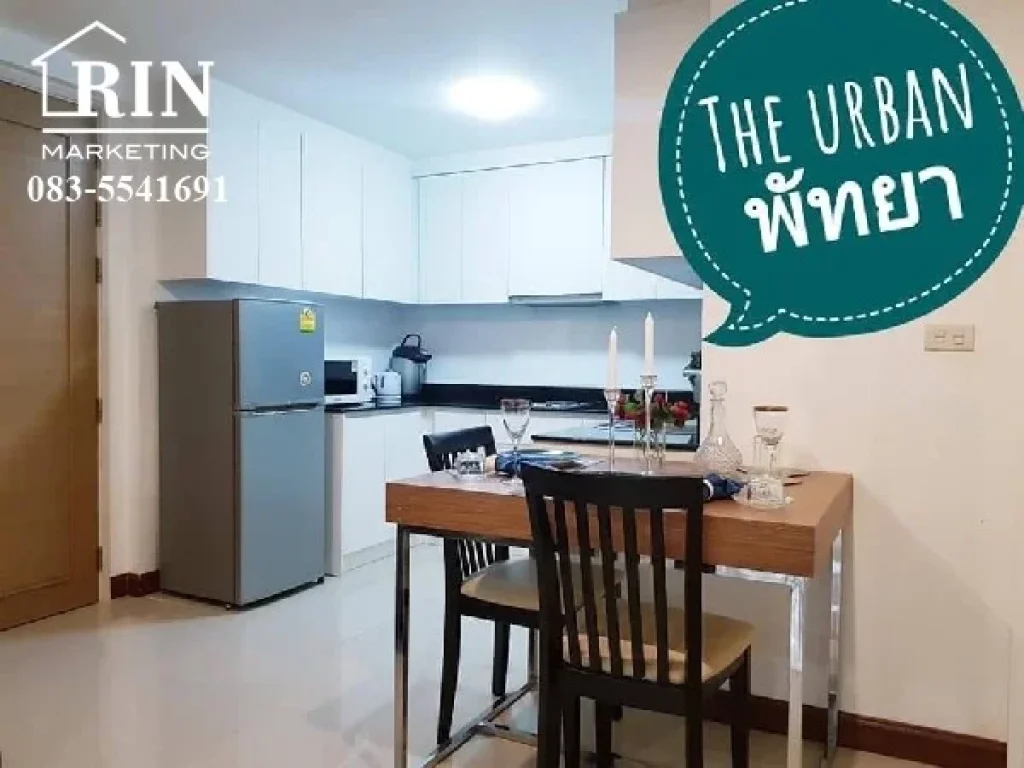 ขายคอนโด The Urban Pattaya Condo 76Sqm