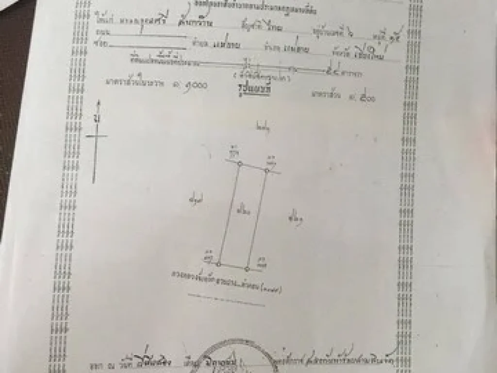 ขายอาคารพาณิชย์5คูหา2ชั้นครึ่ง ติดถนนเชียงใหม่-ท่าตอน เนื้อที่136ตรวราคา65ล้านบาท