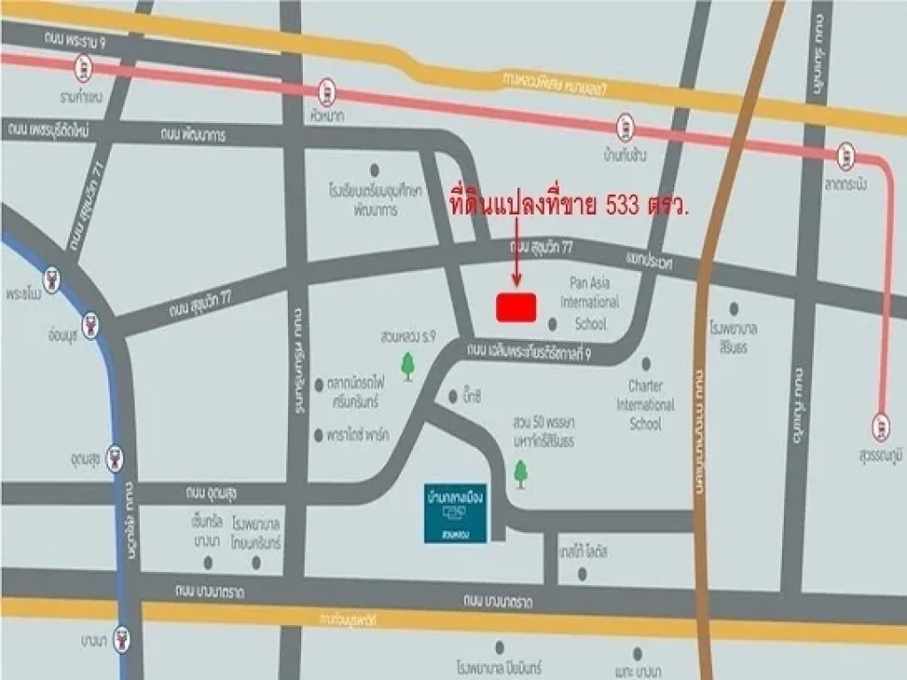 ขายที่ดินถมแล้ว เหมาะสร้างบ้าน