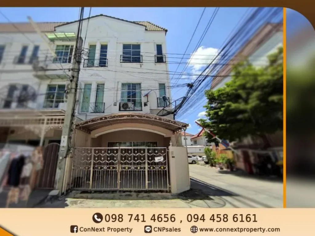 บ้านทาวน์โฮม 184 ตรว โครงการ Modern town ซเอกชัย 46 แปลงหัวมุม