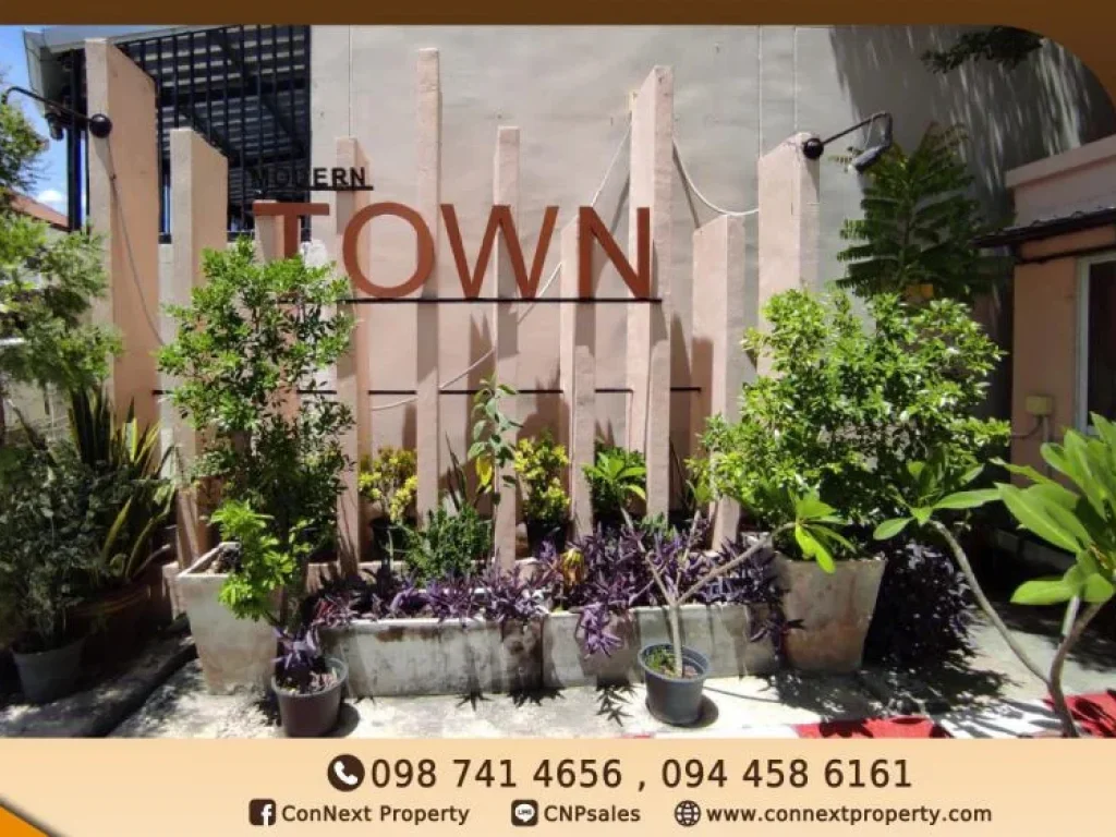 บ้านทาวน์โฮม 184 ตรว โครงการ Modern town ซเอกชัย 46 แปลงหัวมุม