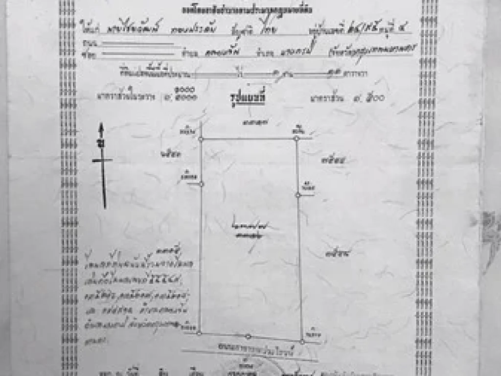 ที่ดิน สี่เหลี่ยมผืนผ้าพร้อมบ้านเช่าชั้นเดียว 11 ห้อง ซอยลาดพร้าว 101 ทำเลดี ถมแล้ว กทม