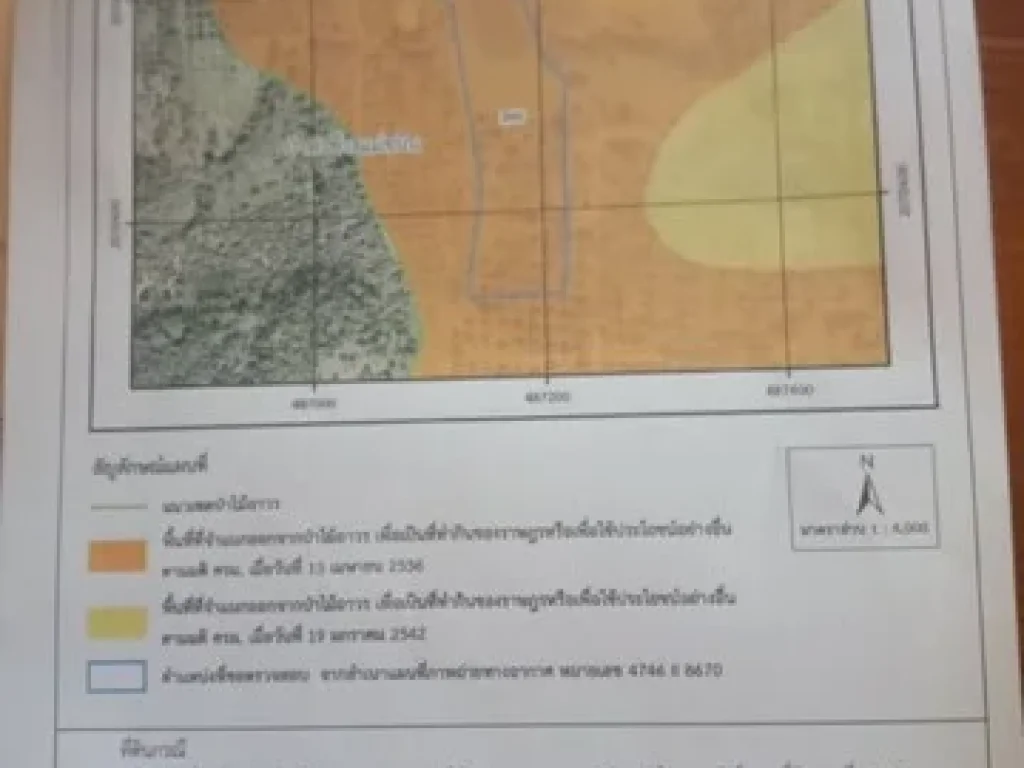 ขายที่ดิน 14 ไร่ 4 ตรว ตน้ำแพร่ อหางดง จเชียงใหม่ เจ้าของขายเอง ที่ดินล้อมรอบด้วยวิวภูเขา