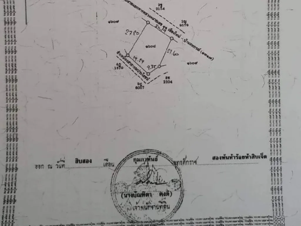 วาละ 28000 บ เท่านั้น โซนสันกำแพง ด่วน ที่ดินติดถนนใหญ่สันกำแพที่งแม่ออนสายใหม่