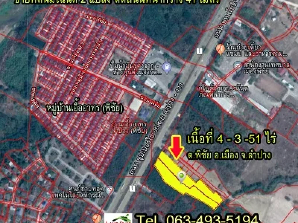 ขายที่ดินติดถนนใหญ่ อเมืองลำปาง ที่สวยทำเลดี โทร0634935194