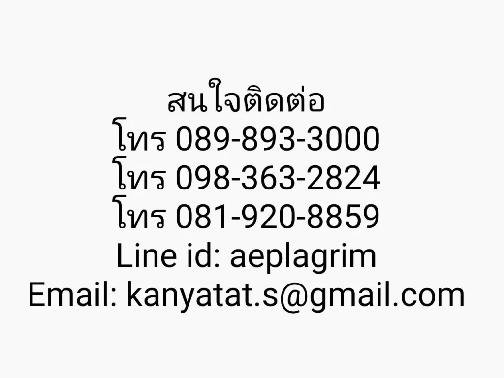 ใหญ่คุ้มราคา คอนโดเลควิว ตึกริเวียร่า เมืองทองธานี ห้องเปล่า ขายตามสภาพ วิวสวย