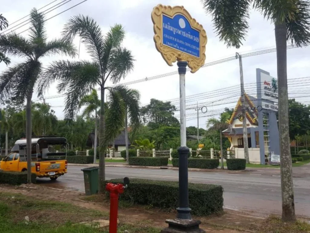 ขายที่ดินติดทะเล 10 ไร่ 1 งาน หาดเจ้าหลาว จันทบุรี