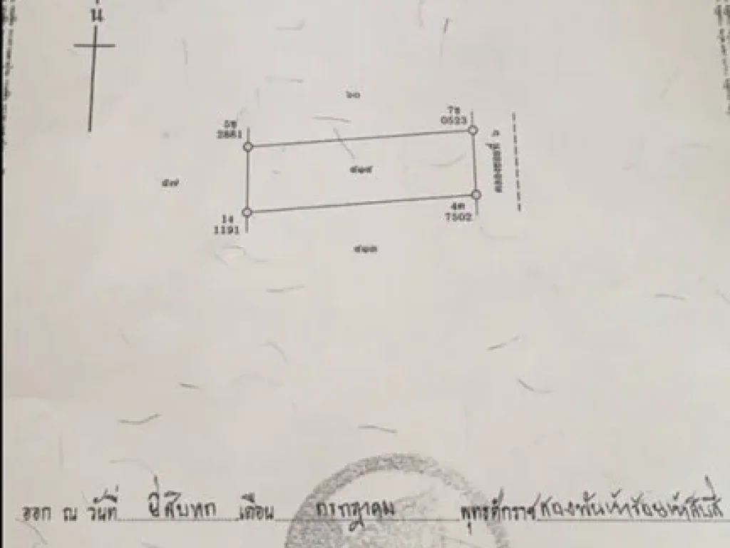 ขายที่ดินติดถนนเลียบคลอง 6 คลองหลวง ปทุมธานี มี 2 แปลง แปลงละ 2 ไร่ 1 งาน