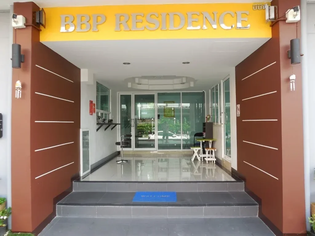 ให้เช่า อพาร์ทเม้นท์ BBP RESIDENCE สวยหรู สไตล์ Modern Condominium ซอยลาดพร้าว122 หรือ ซอยรามคำแหง65 กรุงเทพ