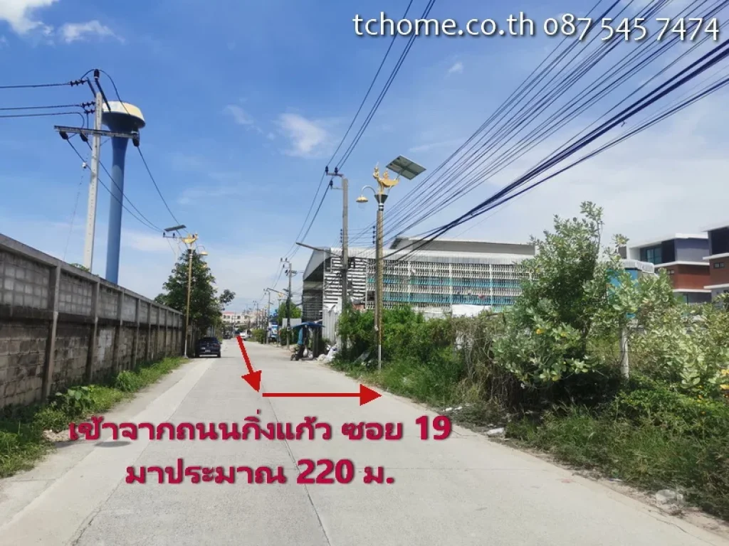 ขายที่ดินเปล่า 4 ไร่ ทำเลดีใกล้สนามบินสุวรรณภูมิ อยู่กิ่งแก้วซอย 19 บางนา กม12