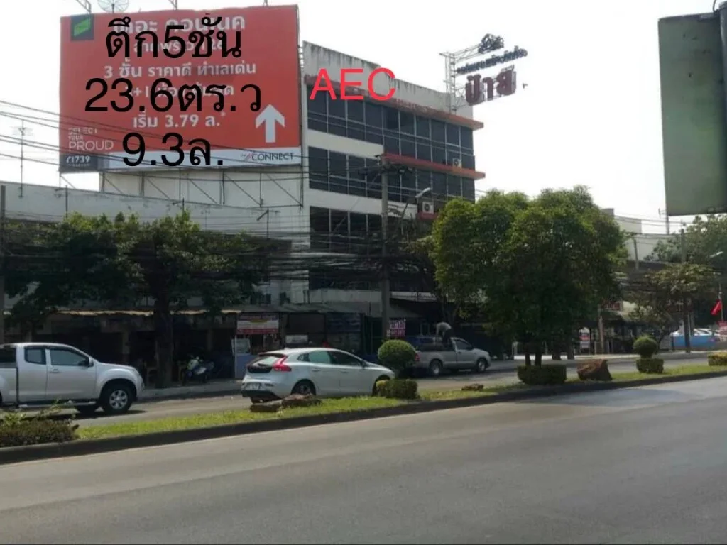 ขายตึกแถว ติดถนนลาดพร้าว138 ใกล้ The Mall บางกะปิ