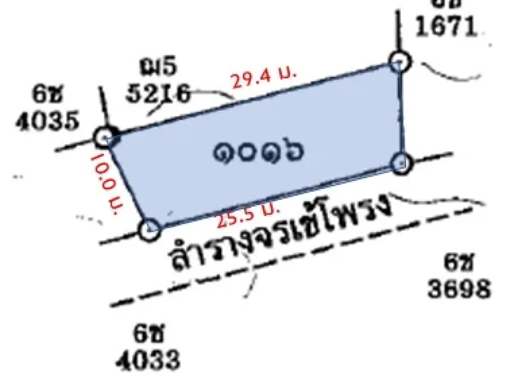 ขายที่ดิน 678 ตรว หมู่บ้านพฤกษาวิลเลจ 42