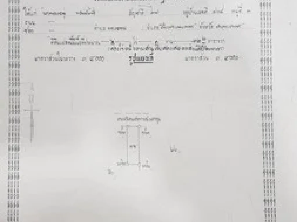 ขายที่ดินพร้อมสิ่งปลูกสร้าง 2 ไร่ 1 งาน 32 ตรว ตทรงธรรม อเมืองกำเเพงเพชร จกำเเพงเพชร