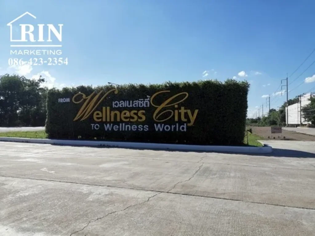 ขายที่ดินเปล่า 4-0-97 ไร่ ในโครงการ Wellness City ต แคตก อ บางไทร จ พระนครศรีอยุธยา