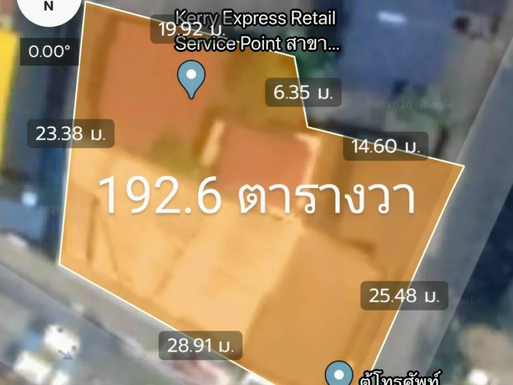 ที่ดิน 192 ตรวา ติดถนน ลาดพร้าว ซอย 85