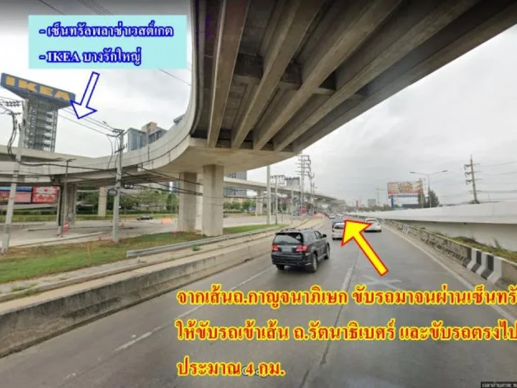 ขายคอนโดพร้อมผู้เช่า สัมมากร เอส 9 คอนโดมิเนียม ถราชพฤกษ์ นนทบุรี