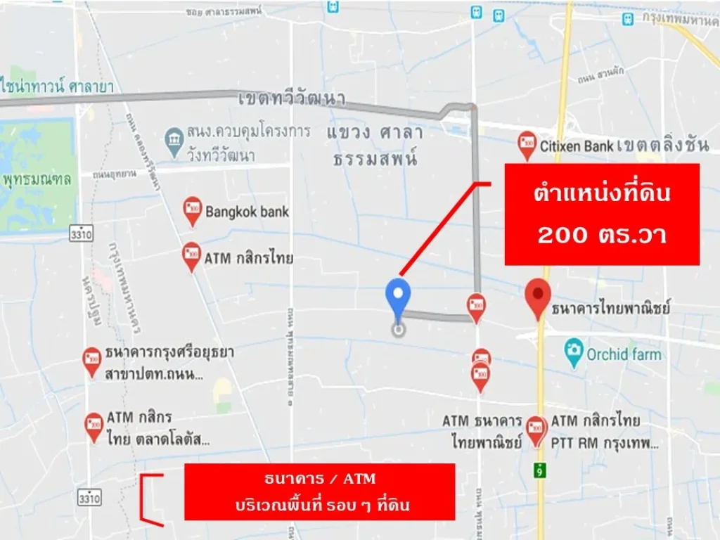 ขายที่ดินเปล่า ถมแล้ว 200 ตรว ทวีวัฒนา-กาญจนาภิเษก 23 ซอยเสนาะจิต ใกล้เดอะมอลล์บางแค สนามหลวง2 แหล่งชุมชนสาธารณูปโภคครบ เดินทางสะดวกสามารถออกถนนเ