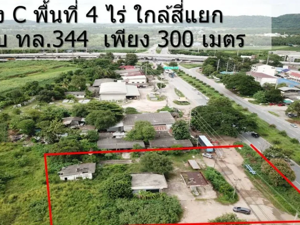 ขายที่ดิน 4 ไร่ ติดถนนใหญ่ ทล331 ตำบลหนองไผ่ อำเภอบ้านบึง จังหวัดชลบุรี