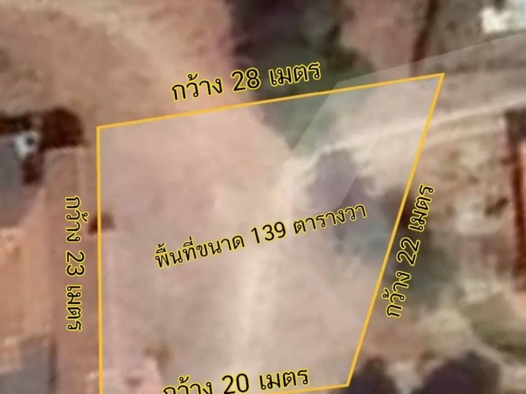 ขายที่ดิน 139 ตรวใกล้ห้าแยกนารอง ในตัวเมืองประจวบ อเมือง จประจวบ