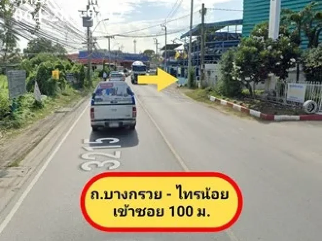 ขายโกดัง 313 ตรว 600 มจาก แยก นครอินทร์ พระราม 5