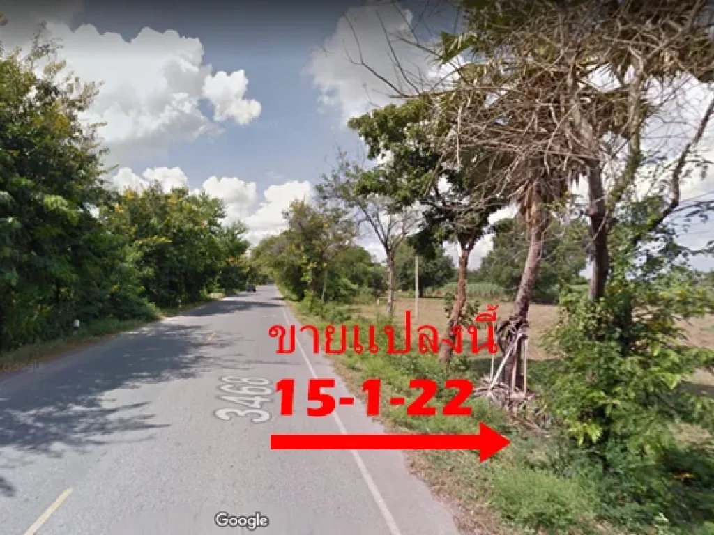 ขาย ที่ดิน บ้านโข้ง อู่ทอง สุพรรณบุรี 15ไร่1งาน 22ตารางวา ติดถนนใหญ่