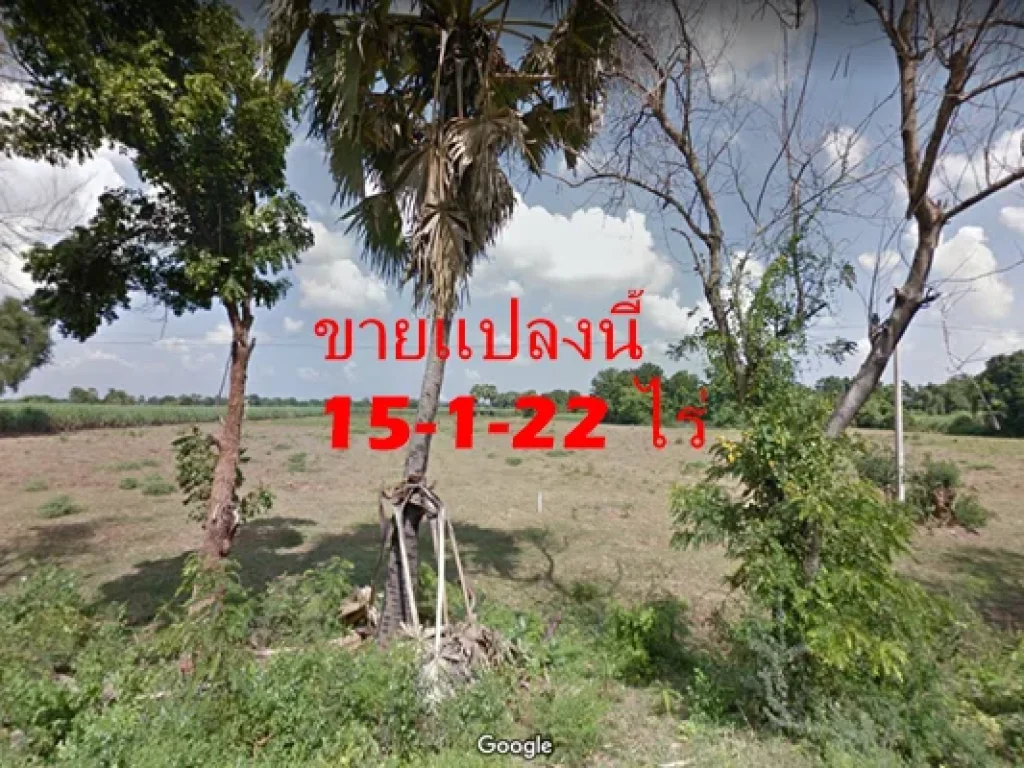 ขาย ที่ดิน บ้านโข้ง อู่ทอง สุพรรณบุรี 15ไร่1งาน 22ตารางวา ติดถนนใหญ่