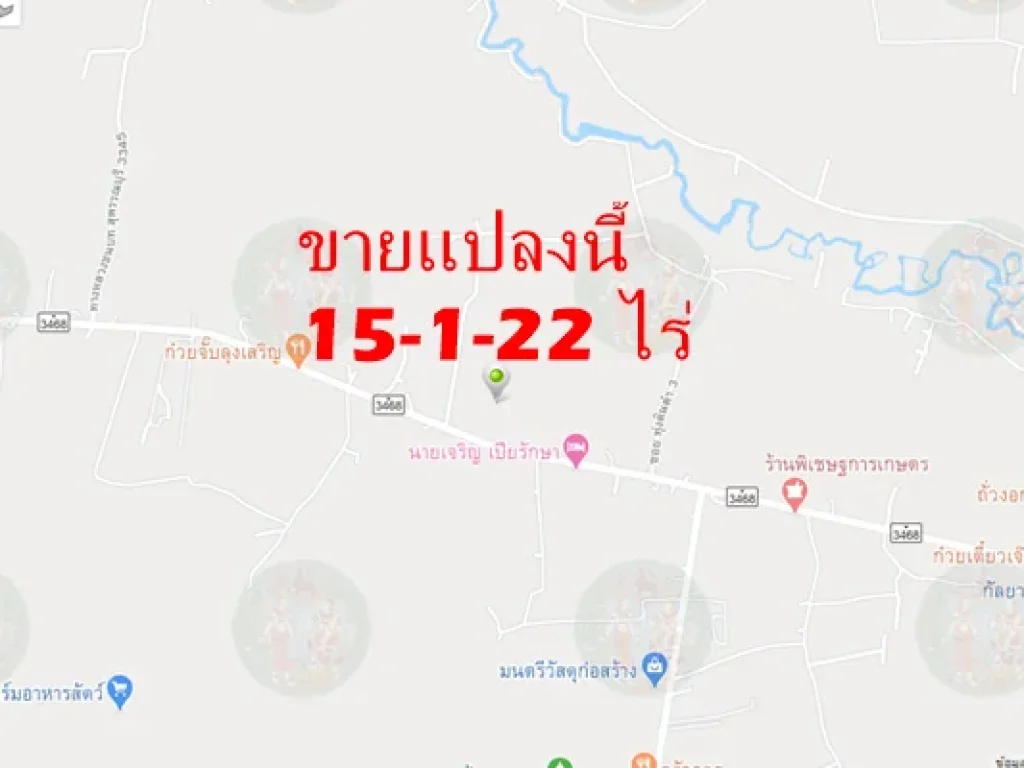 ขาย ที่ดิน บ้านโข้ง อู่ทอง สุพรรณบุรี 15ไร่1งาน 22ตารางวา ติดถนนใหญ่