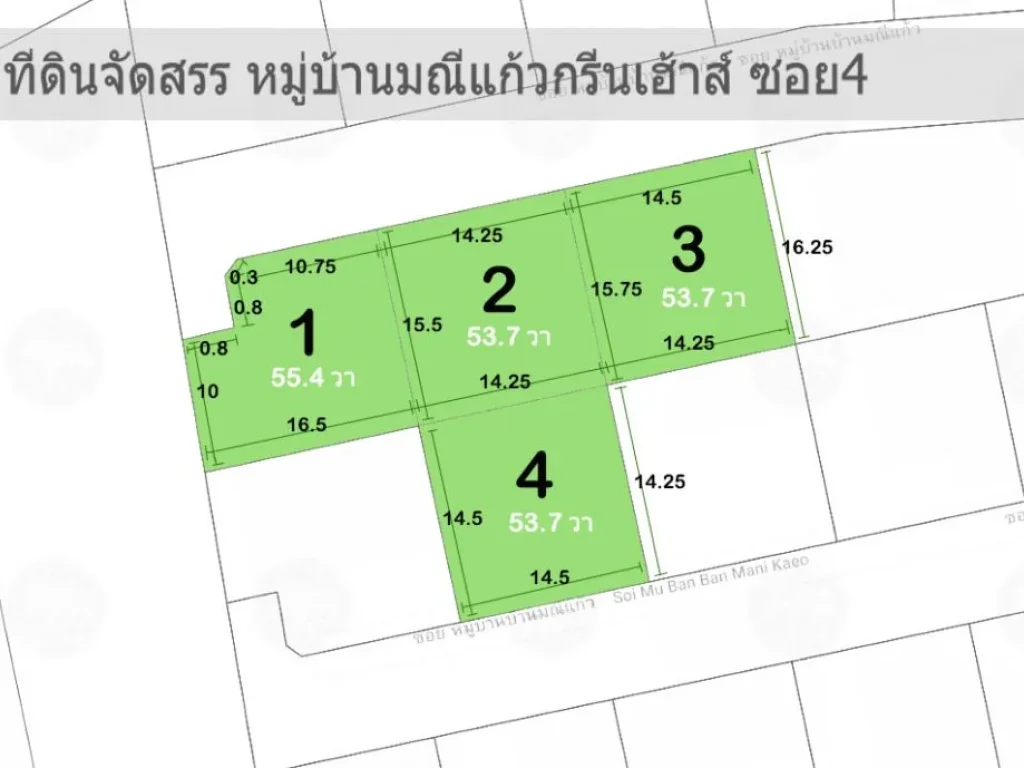 ขายที่ดินจัดสรรหมู่บ้าน 50-150 วา มณีแก้วกรีนเฮ้าส์ เลี่ยงหนองมน ห้วยกะปิ ทำเลดีเดินทางสะดวกมาก 119 ล้านเท่านั้น ยินดีรับนายหน้าค่ะ