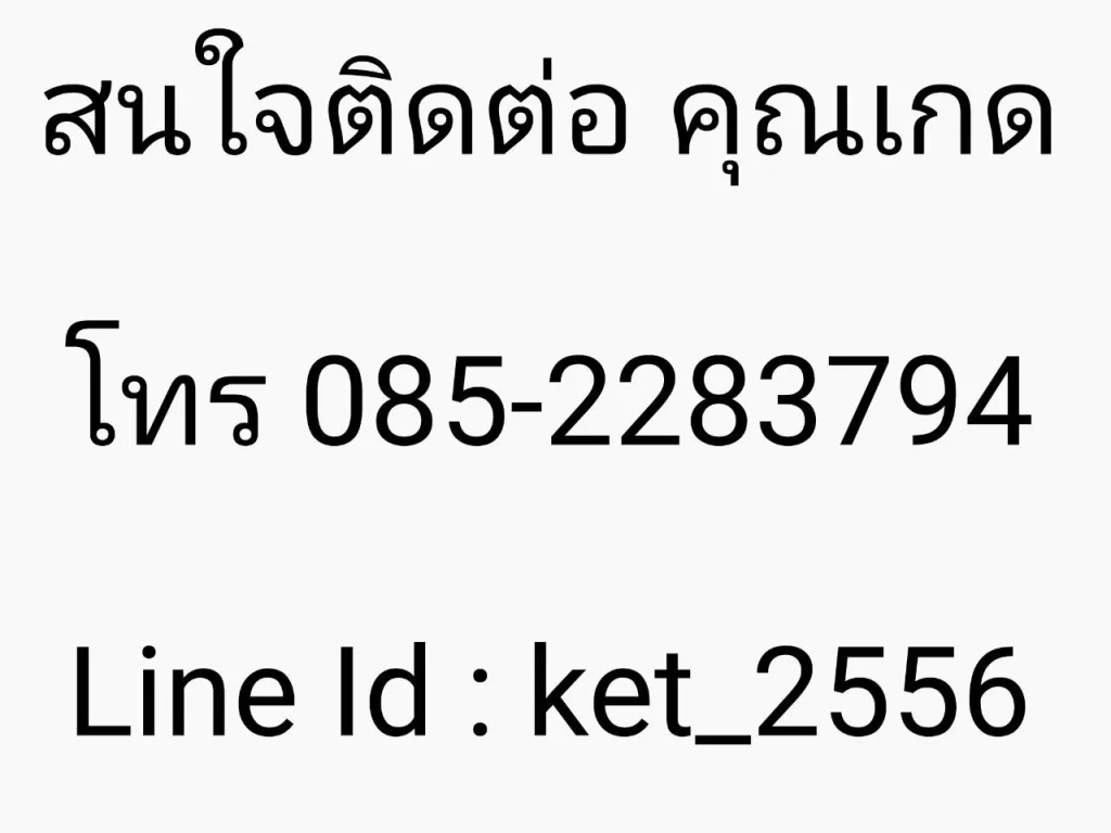 ขายด่วน ที่ดินถมแล้ว ตห้วยข้าวก่ำ อจุน จพะเยารหัสทรัพย์ 630040