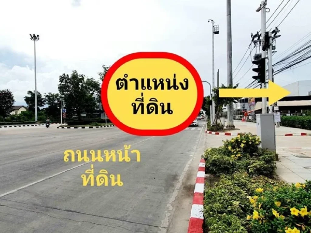 ขายที่ดินถมแล้ว ถนนอักษะ พุทธมณฑล สาย3 พท17-2-25 ไร่ 064-289-9712