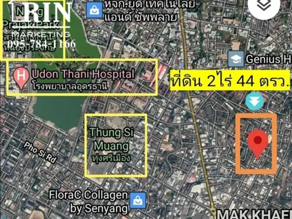 ขายที่ดินสวย กลางเมืองอุดร ถวัฒนานุวงศ์ ซเชิดสมบัติ1 ขนาด 2ไร่ 44 ตารางวา เข้าออกได้หลายเส้นทาง