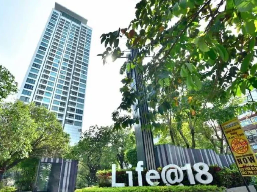 Condo LifeLadprao 18 ไลฟ์ แอท ลาดพร้าว 18