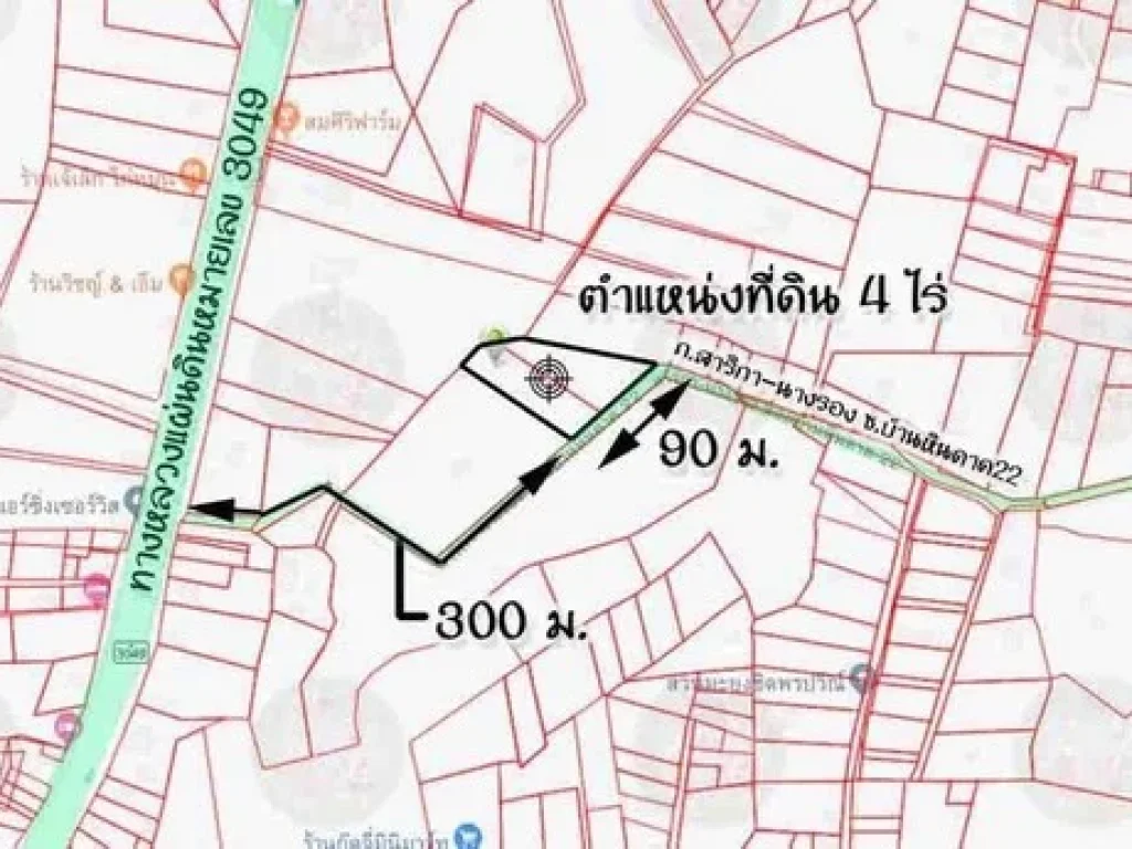 ขายที่ดิน 4 ไร่ หน้ากว้าง 90 เมตร ลึก 100 เมตร จังหวัดนครนายก ใกล้แหล่งท่องเที่ยว