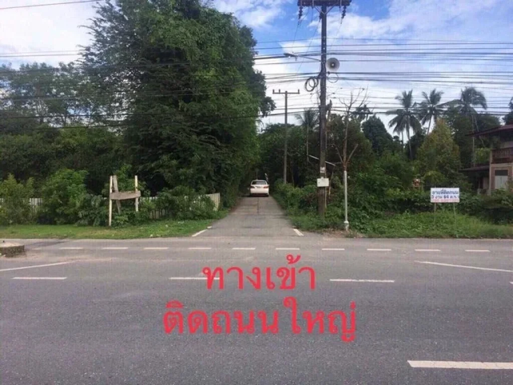 ขายที่ดิน 4 ไร่ หน้ากว้าง 90 เมตร ลึก 100 เมตร จังหวัดนครนายก ใกล้แหล่งท่องเที่ยว