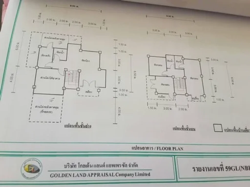 บ้านเดี่ยว 2 ชั้น 3 ห้องนอน 2 ห้องน้ำ มกาญจนาลักษณ์5 ตบางม่วง อบางใหญ่ นนทบุรี