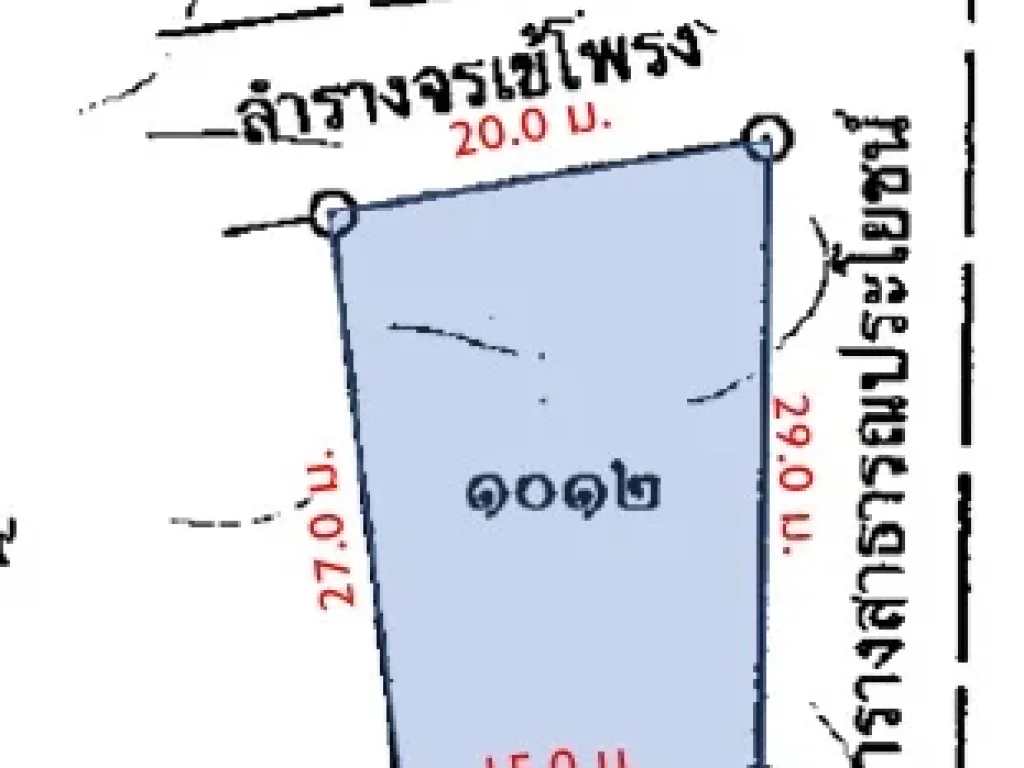 ขายที่ดิน 132 ตรว หมู่บ้านพฤกษาวิลเลจ 42