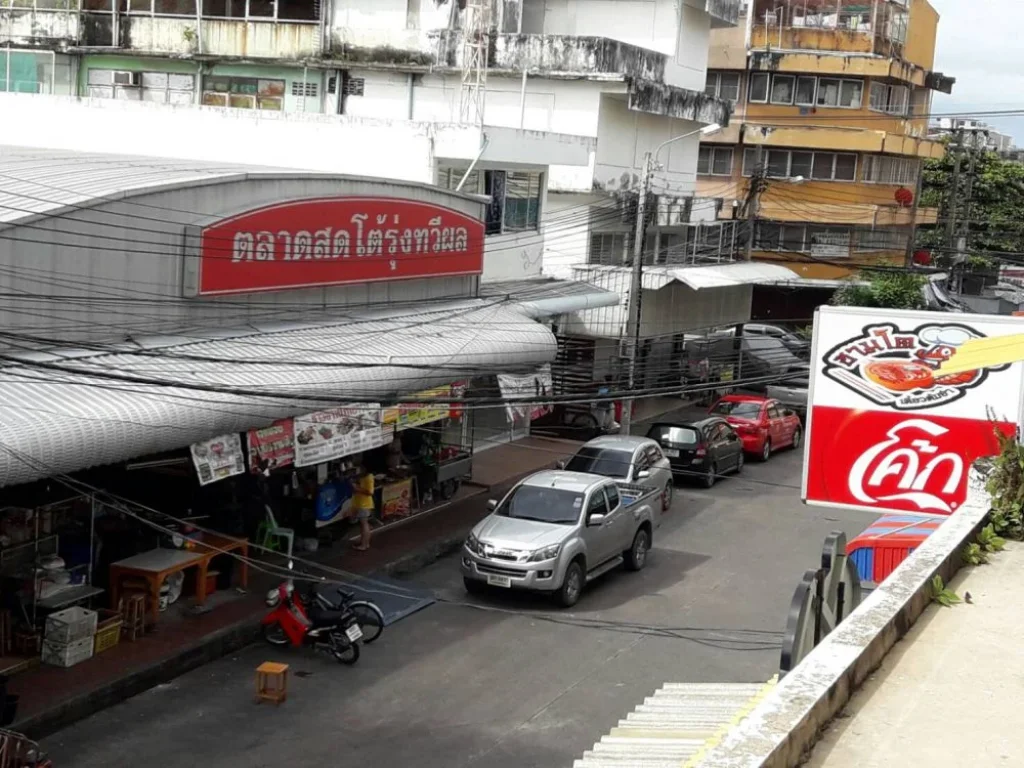 ขายที่ดินพร้อมกิจการตลาดสดโต้รุ่งทวีผล