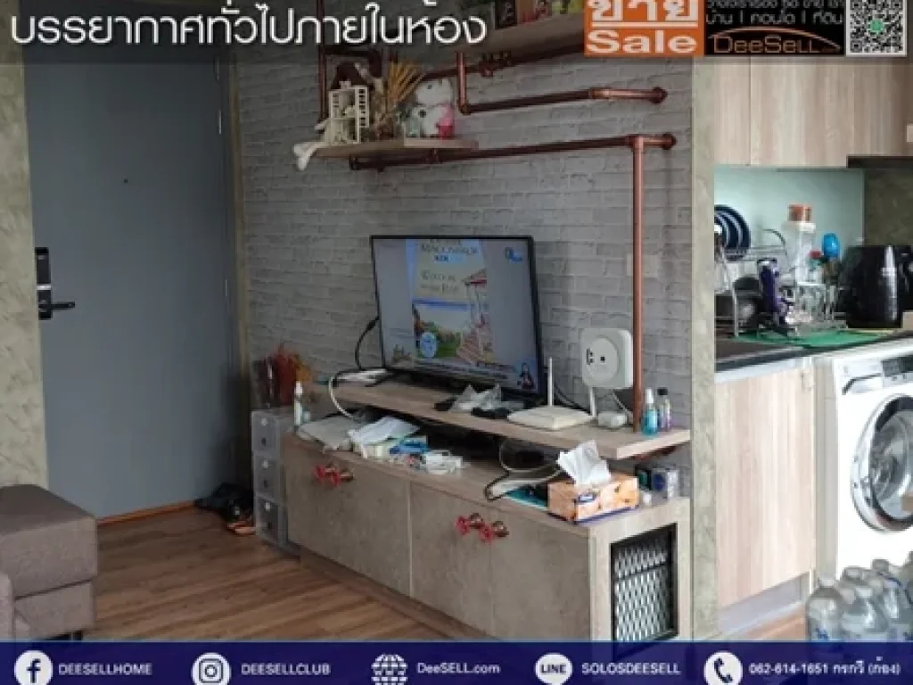 ขายห้องมุม ไวร์ รัชดา 19 Wire Ratchada 19 ราคาที่สุดในโครงการ301 ตรมชั้น 6 ใกล้ MRT รัชดา