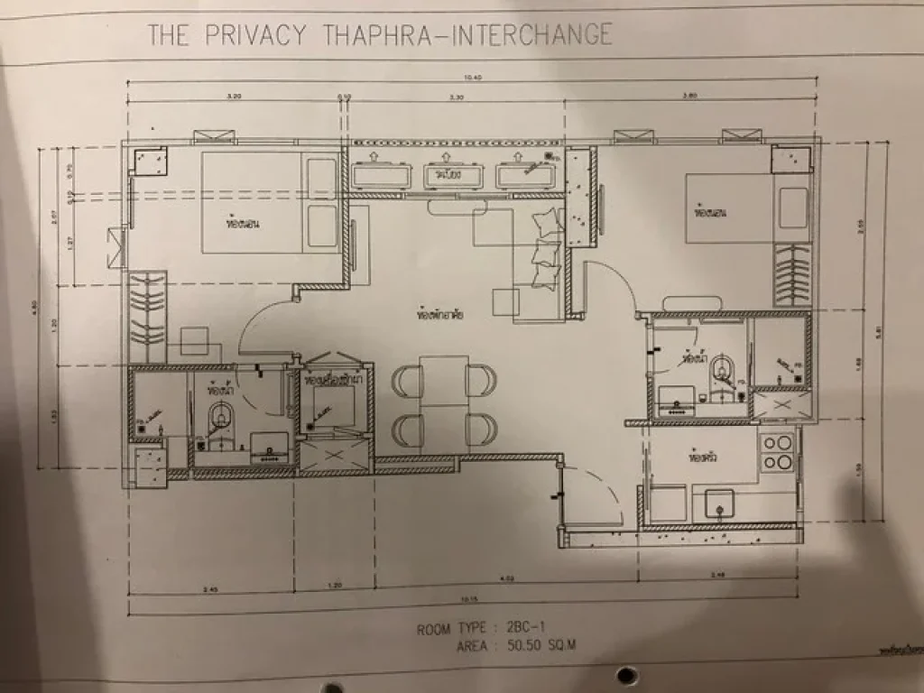 ขายคอนโดThe Privacy Thaphra Interchange เดอะ ไพรเวชี่ ท่าพระ อินเตอร์เชนจ์ 2 ห้องนอน