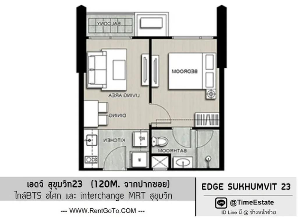 ราคาพิเศษ สอบถามเพิ่ม ให้เช่า EDGE เอดจ์ สุขุมวิท23 ใกล้BTS อโศก MRT สุขุมวิท