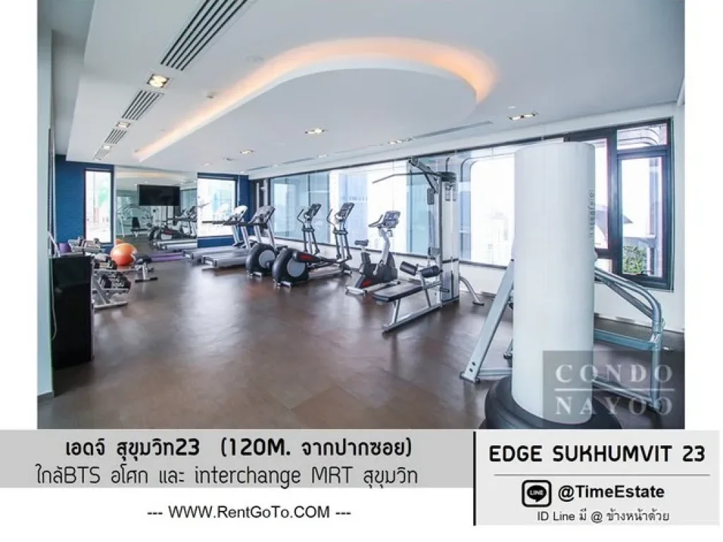 ราคาพิเศษ สอบถามเพิ่ม ให้เช่า EDGE เอดจ์ สุขุมวิท23 ใกล้BTS อโศก MRT สุขุมวิท