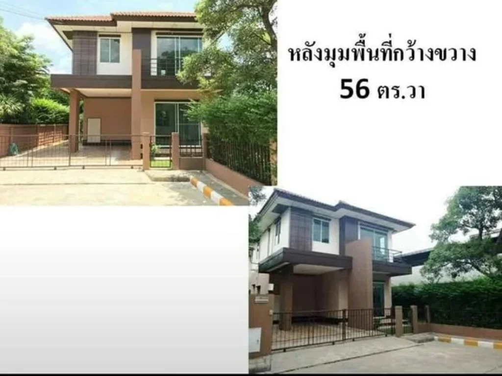 สวยและถูกสุดในโครงการ ฮาบิเทีย ราชพฤกษ์ พื้นที่สวนกว้างมากๆ 56 ตรว