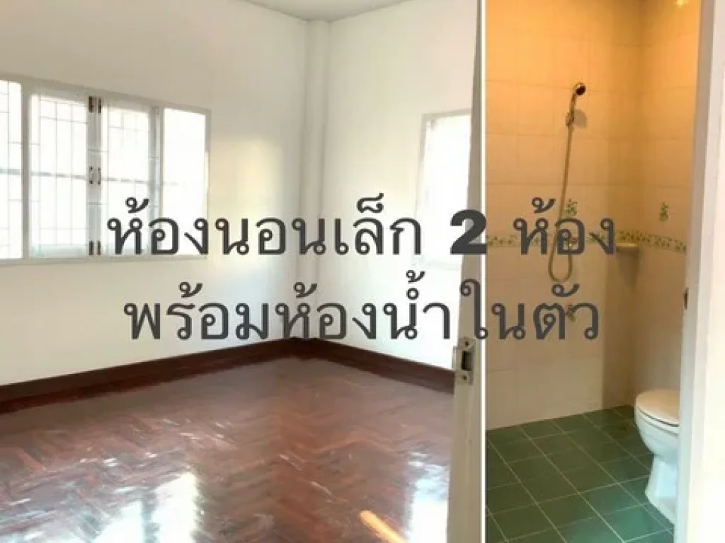 ขายบ้านเปล่า หมู่บ้านพฤกษาการ์เด้นโฮม 2 ซอยวัดพระเงิน บางใหญ่ พท 675 ตรว 3นอน 4น้ำ