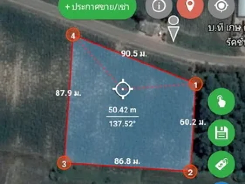 ขายที่ดิน 4 ไร่ ทำเลดี ตเขาหินซ้อน อพนมสารคาม จฉะเชิงเทรา