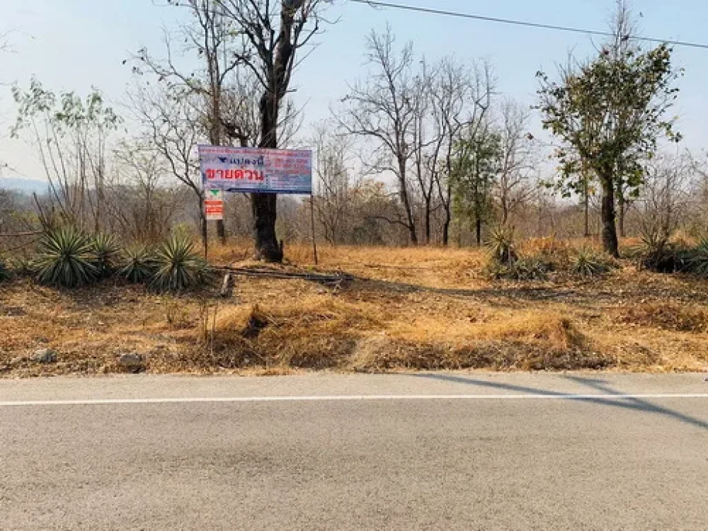 ขายที่ดิน 1-2-50 ไร่ ตพิชัย อเมือง จลำปาง ลักษณะเป็นเนินเขา บรรยากาศดี